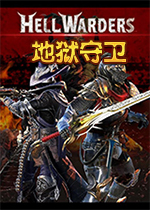地狱守卫(Hell Warders) 塔防+RPG结合游戏